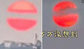 Así fue cómo se partió el sol en China